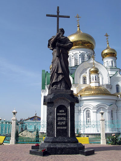 памятник Андрею Первозванному