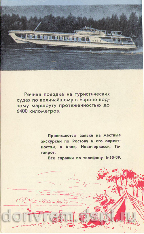 печатная продукция 1960-х годов