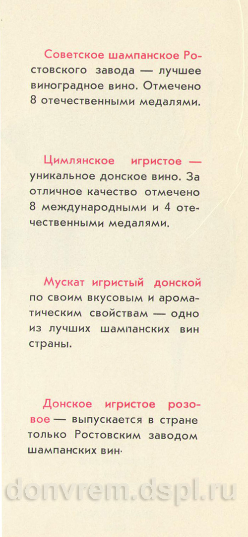 печатная продукция 1960-х годов