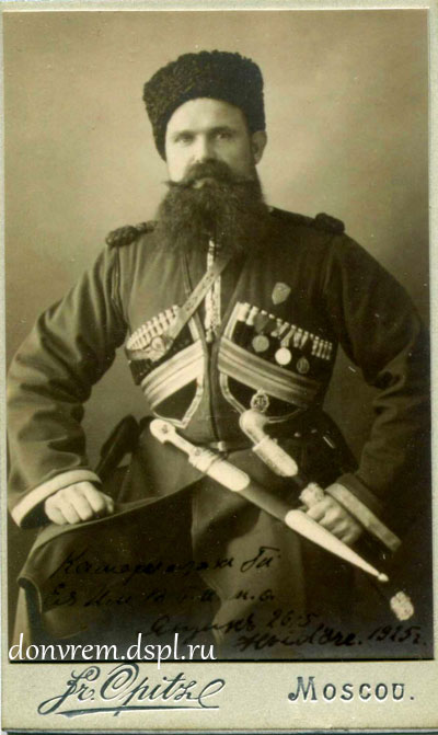 Тимофей Ящик. 1915 год