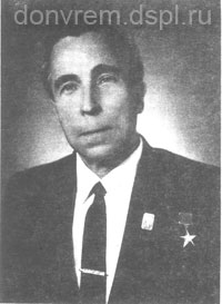 Антонов Иван Михайлович