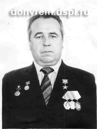 Мищенко Николай Алексеевич