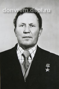 Онуфриенко Григорий Андреевич