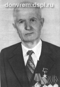 Шахов Михаил Иосифович Шахов Михаил Иосифович